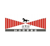 Guangdong Jianaihua Commercial Equipment Co., Ltd